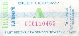 Communication of the city: Luboń (Polska) - ticket abverse. 