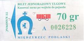 Communication of the city: Międzyrzec Podlaski (Polska) - ticket abverse. ciemnozielony numerator