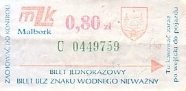 Communication of the city: Malbork (Polska) - ticket abverse. 