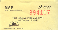 Communication of the city: Malé [މާލެ] (Malediwy) - ticket abverse. 