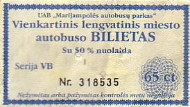 Communication of the city: Marijampolė (Litwa) - ticket abverse. 