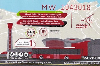 Communication of the city: Masqaṭ [‏مسقط] <font size=1 color=#E4E4E4>x</font> (Oman) - ticket abverse