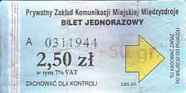 Communication of the city: Międzyzdroje (Polska) - ticket abverse. <IMG SRC=img_upload/_przebitka.png alt="przebitka">
