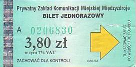 Communication of the city: Międzyzdroje (Polska) - ticket abverse. 