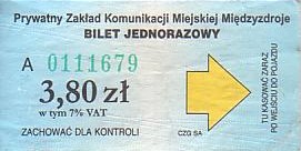 Communication of the city: Międzyzdroje (Polska) - ticket abverse. 