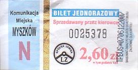 Communication of the city: Myszków (Polska) - ticket abverse