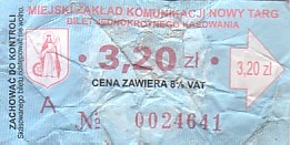 Communication of the city: Nowy Targ (Polska) - ticket abverse. 