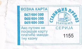 Communication of the city: Nikšić [Никшић] (Czarnogóra) - ticket abverse. 