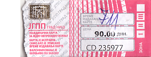 Communication of the city: Niš [Ниш] (Serbia) - ticket abverse. 