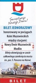 Communication of the city: Nowy Dwór Mazowiecki (Polska) - ticket abverse