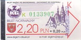 Communication of the city: Olkusz (Polska) - ticket abverse. hologram OCHRONA