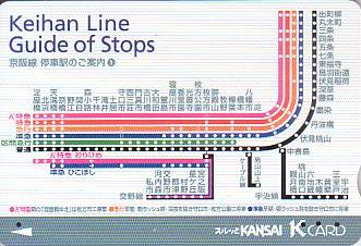 Communication of the city: Kyōto [京都市] (Japonia) - ticket abverse. bilet na prywatną kolej aglomeracyjną Osaka - Kioto
<IMG SRC=img_upload/_0wymiana2.png>