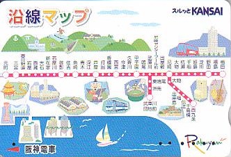 Communication of the city: Ōsaka [大阪市] (Japonia) - ticket abverse. <IMG SRC=img_upload/_0wymiana2.png>