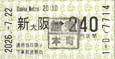 Communication of the city: Ōsaka [大阪] (Japonia) - ticket abverse