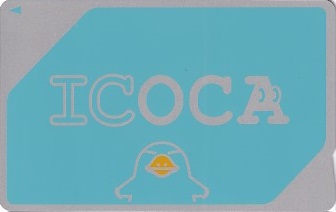Communication of the city: Ōsaka [大阪] (Japonia) - ticket abverse