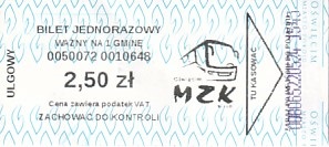 Communication of the city: Oświęcim (Polska) - ticket abverse. 