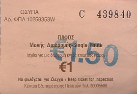 Communication of the city: Páfos [Πάφος] (Cypr) - ticket abverse. <IMG SRC=img_upload/_przebitka.png alt="przebitka">