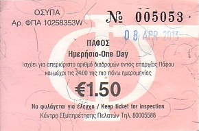 Communication of the city: Páfos [Πάφος] (Cypr) - ticket abverse. 