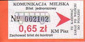 Communication of the city: Pisz (Polska) - ticket abverse. 