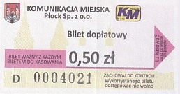 Communication of the city: Płock (Polska) - ticket abverse. 