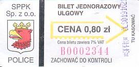Communication of the city: Police (Polska) - ticket abverse. 