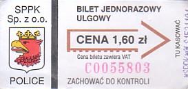 Communication of the city: Police (Polska) - ticket abverse. <IMG SRC=img_upload/_0ekstrymiana2.png>