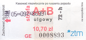 Communication of the city: Poznań (Polska) - ticket abverse. <IMG SRC=img_upload/_pasekIRISAFE6.png alt="pasek IRISAFE"><IMG SRC=img_upload/_0wymiana2.png><IMG SRC=img_upload/_0ekstrymiana2.png>