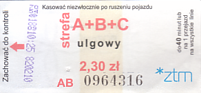 Communication of the city: Poznań (Polska) - ticket abverse. <IMG SRC=img_upload/_pasekIRISAFE6.png alt="pasek IRISAFE"><IMG SRC=img_upload/_0wymiana2.png>
