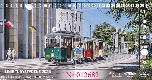 Communication of the city: Poznań (Polska) - ticket abverse. 