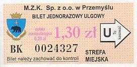 Communication of the city: Przemyśl (Polska) - ticket abverse. 