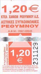 Communication of the city: Rethymno [Ρέθυμνο] (Grecja) - ticket abverse. 