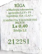 Communication of the city: Rīga (Łotwa) - ticket abverse. 