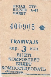 Communication of the city: Rīga (Łotwa) - ticket abverse. ZSRR