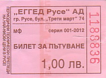 Communication of the city: Ruse [Русе] (Bułgaria) - ticket abverse. <IMG SRC=img_upload/_pasekIRISAFE7.png alt="pasek IRISAFE">