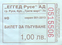 Communication of the city: Ruse [Русе] (Bułgaria) - ticket abverse. <IMG SRC=img_upload/_pasekIRISAFE7.png alt="pasek IRISAFE">