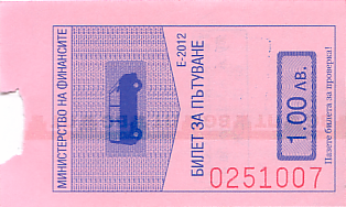 Communication of the city: Ruse [Русе] (Bułgaria) - ticket abverse. <IMG SRC=img_upload/_pasekIRISAFE7.png alt="pasek IRISAFE"><IMG SRC=img_upload/_przebitka.png alt="przebitka">