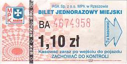 Communication of the city: Rzeszów (Polska) - ticket abverse. 
