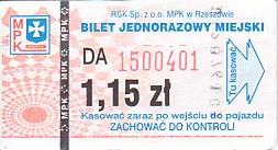 Communication of the city: Rzeszów (Polska) - ticket abverse. 