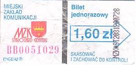 Communication of the city: Starogard Gdański (Polska) - ticket abverse
