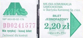 Communication of the city: Skarżysko-Kamienna (Polska) - ticket abverse. 
