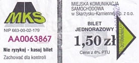 Communication of the city: Skarżysko-Kamienna (Polska) - ticket abverse. 