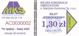 Communication of the city: Skarżysko-Kamienna (Polska) - ticket abverse. 