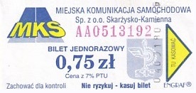 Communication of the city: Skarżysko-Kamienna (Polska) - ticket abverse. różowy numerator
różnica na skanie właściwie niewidoczna
