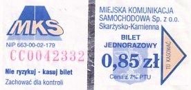Communication of the city: Skarżysko-Kamienna (Polska) - ticket abverse. 
