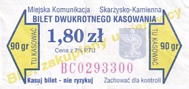 Communication of the city: Skarżysko-Kamienna (Polska) - ticket abverse. 