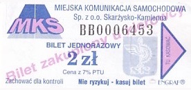 Communication of the city: Skarżysko-Kamienna (Polska) - ticket abverse. 