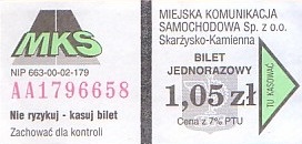 Communication of the city: Skarżysko-Kamienna (Polska) - ticket abverse. <IMG SRC=img_upload/_0wymiana1.png><IMG SRC=img_upload/_0wymiana2.png>