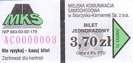 Communication of the city: Skarżysko-Kamienna (Polska) - ticket abverse. Bilet normalny na linie aglomeracyjną ze Skarżyska do miejscowości Kierz Niedźwiedzi (na przejazd całą trasą). Jest to druga najdłuższa skarżyska linia komunikacyjna, którą w całości nie przejeżdża właściwie nikt - stąd bardzo niski numer seryjny.
