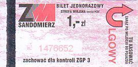 Communication of the city: Sandomierz (Polska) - ticket abverse. 