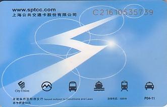 Communication of the city: Shànghǎi [上海] (Chiny) - ticket reverse